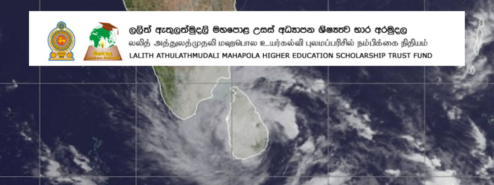 Financial Relief for Cyclone-Affected Students